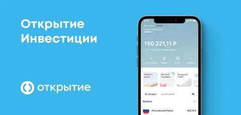 Рантье открытие банк
