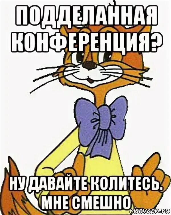 Стих я колючий ну и что же. Вот уроды гифка. И хочется и колется. Ну колись. Дрова прикольные картинки.