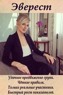 Глюков руки бедра
