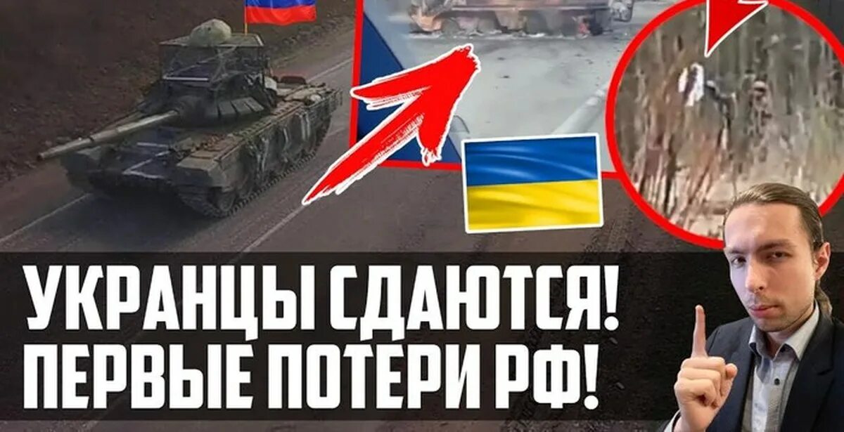 Украина сдалась конец войне. Мемы про Украину и Россию войну. Мемы про украинскую армию.