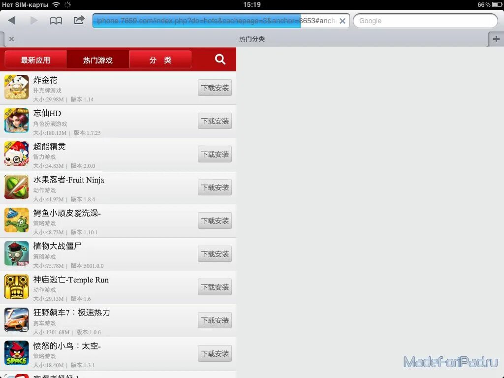 Самые популярные китайские приложения. Популярное приложение в китае. Приложения для изучения китайского. Китайское приложение для установки приложений. Китайские приложения для игр.
