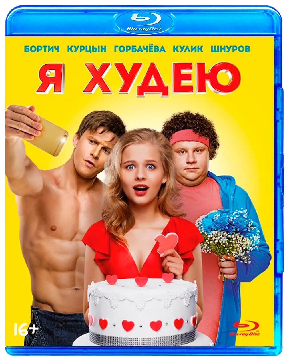 Покажи русскую комедию