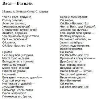 Стих про брата. С братом колей слова. Стих про брата. С братом колей слова. С братом колей слова.