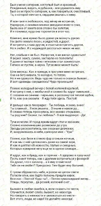 Асадов стихи с вечера поссорились супруги. С вечера поссорились супруги стих текст. Стихи Эдуарда Асадова с вечера поссорились супруги. Стих с вечера поссорились