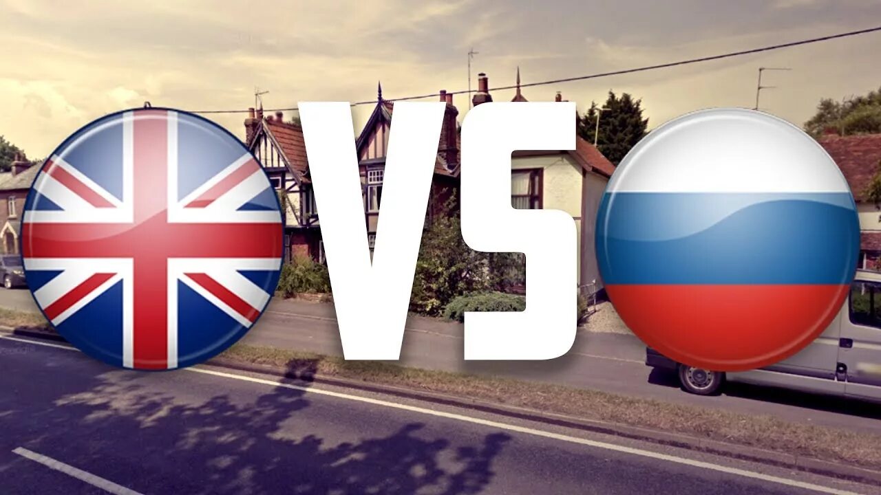 Россия vs Великобритания. Англия vs Россия. Россия против Великобритании. Onetwo Россия vs Англия.