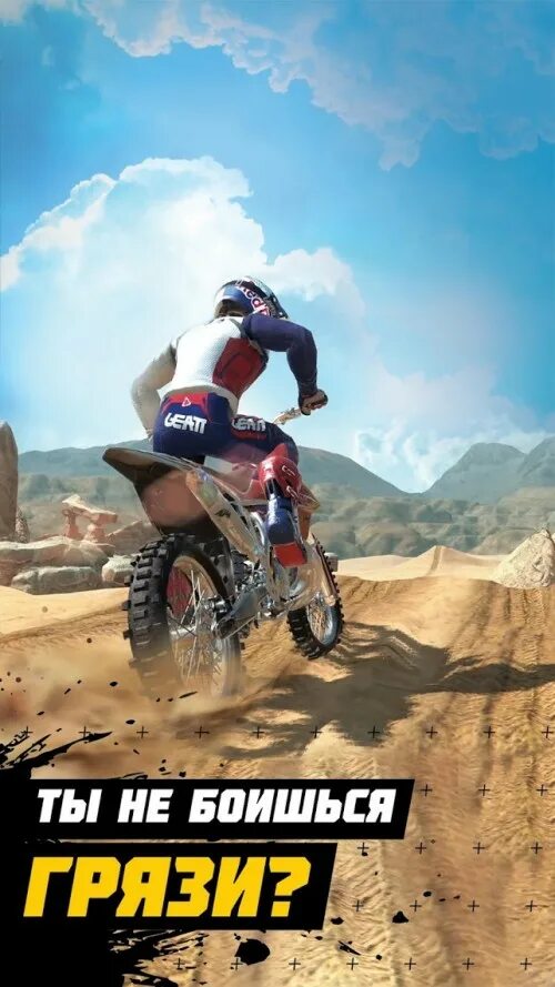 Bike Unchained 1. Dirt Bike Unchained. Dirt на андроид. Bike Unchained 3. Bike unchained