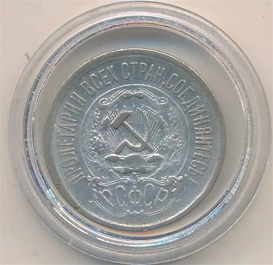 15 1923. 15 1923