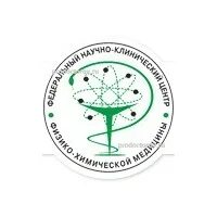 Федеральный научный центр физико химической медицины
