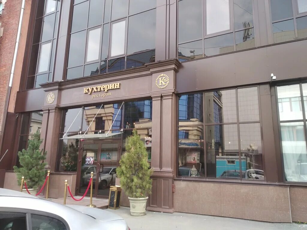 кухтерин отель томск. гостиница кухтерин томск. кухтерин отель и кухтерин ресторан томск. томск переулок нахановича 9 кухтерин. томск улица гагарина 11 кухтерин.