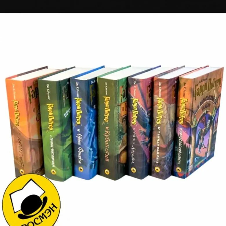 Книги поттерианы. Книги поттерианы. Книги поттерианы. Книги поттерианы. Книги поттерианы.