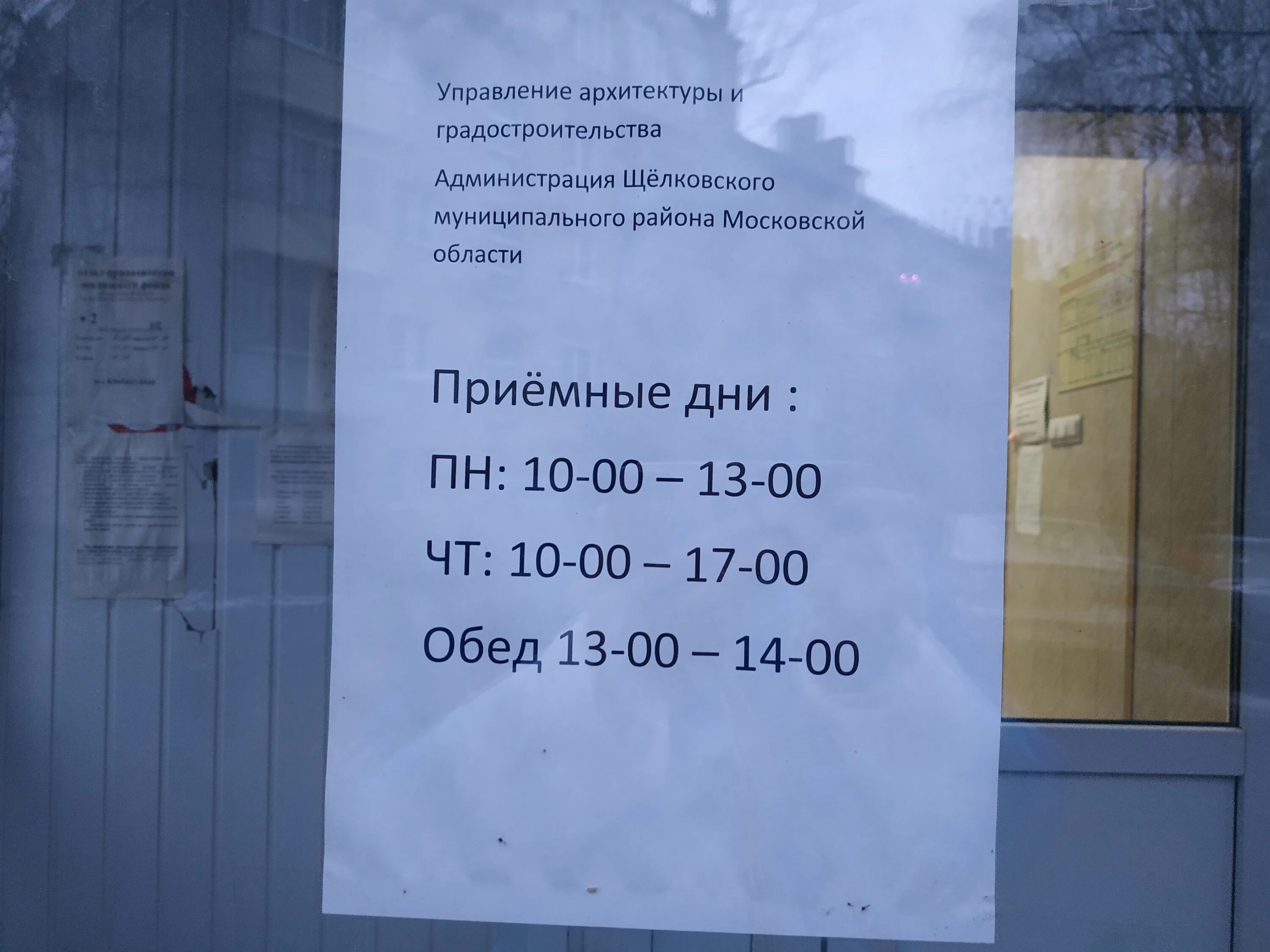 График работы почта на комарова График работы почты в селе Молочное, на майские праздники поменялся ! Информац
