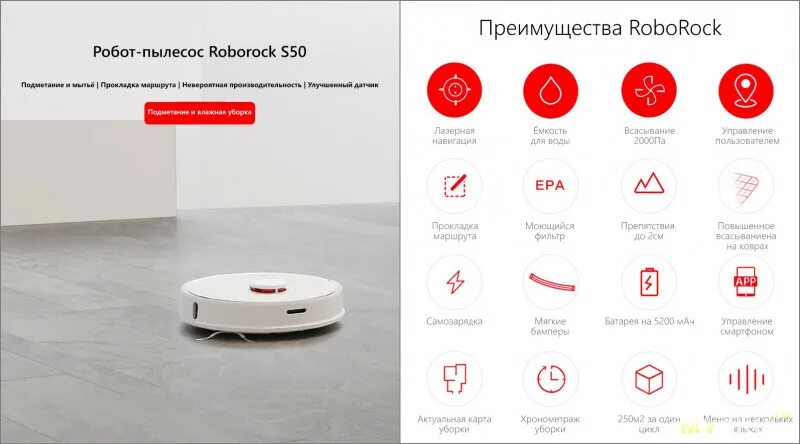 Отличия роботов пылесосов xiaomi. Линейка робот пылесос xiaomi моделей вся. робот-пылесос xiaomi модельный ряд таблица. roborock линейка роботов пылесосов. робот пылесос roborock xiaomi разница.