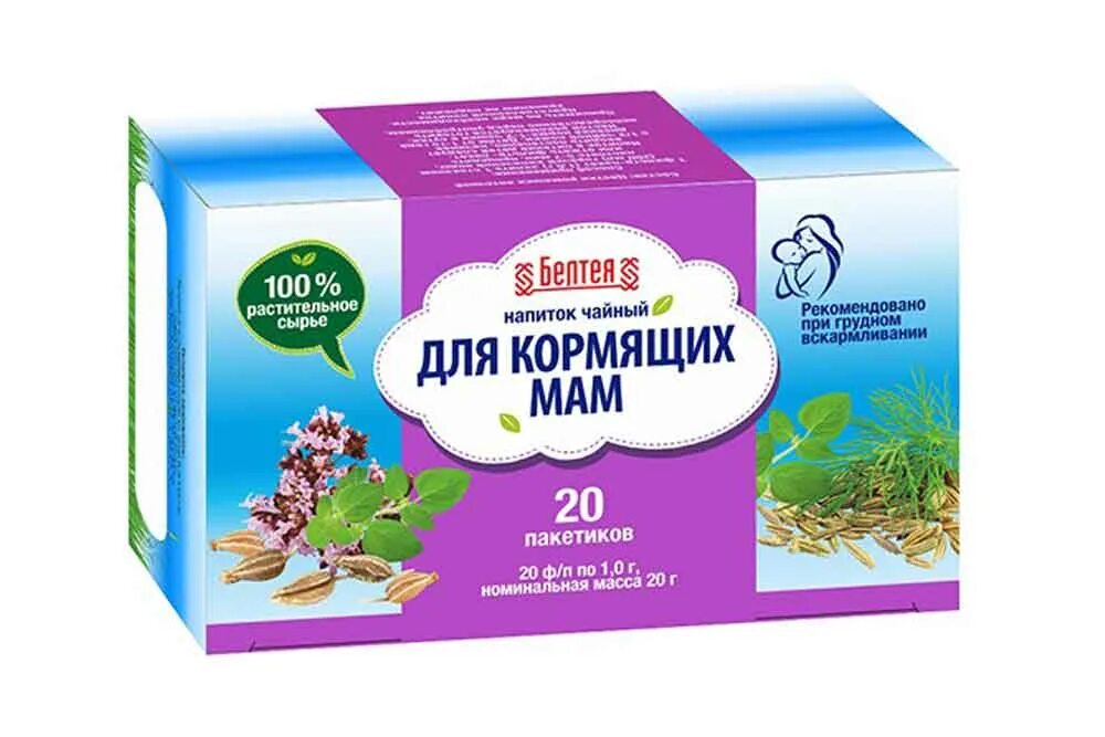 Успокаивающий чай для кормящих мам. Зеленый чай для мамы, 500 гр. Зеленый мам чай. Forsman tea эдельвейс. Чай для кормящих мам.