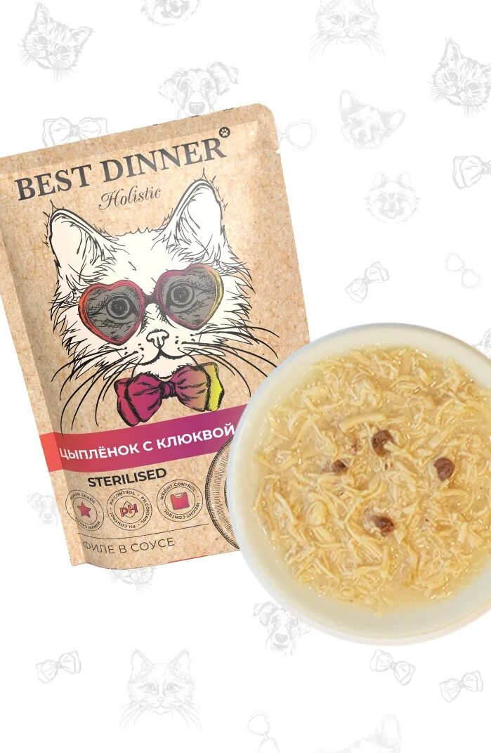Best dinner для кошек отзывы ветеринаров. Best dinner holistic для кошек. бест диннер для кошек влажный. пауч best dinner holistic с клюквой для кошек. best dinner корм для кошек влажный.