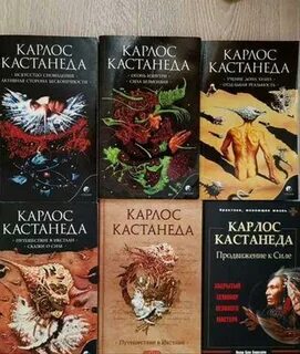 Порядок книг карлоса