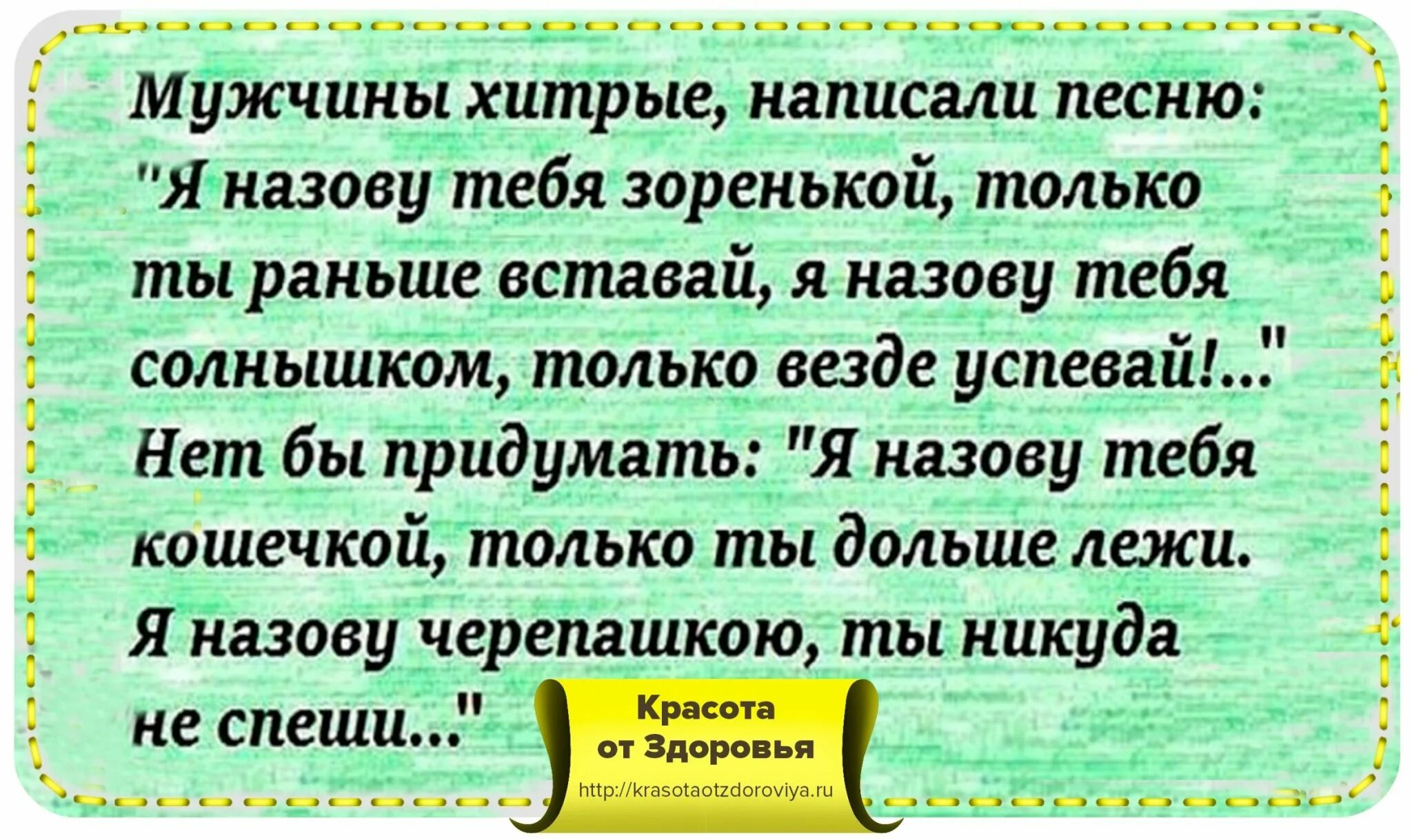 Муж говорит рано детей. Афоризмы про хитрость. Цитаты про хитрость людей. Хитрость женщины цитаты. Высказывания про хитрожопых.