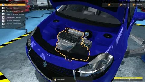 Car mechanic сюжетные задания