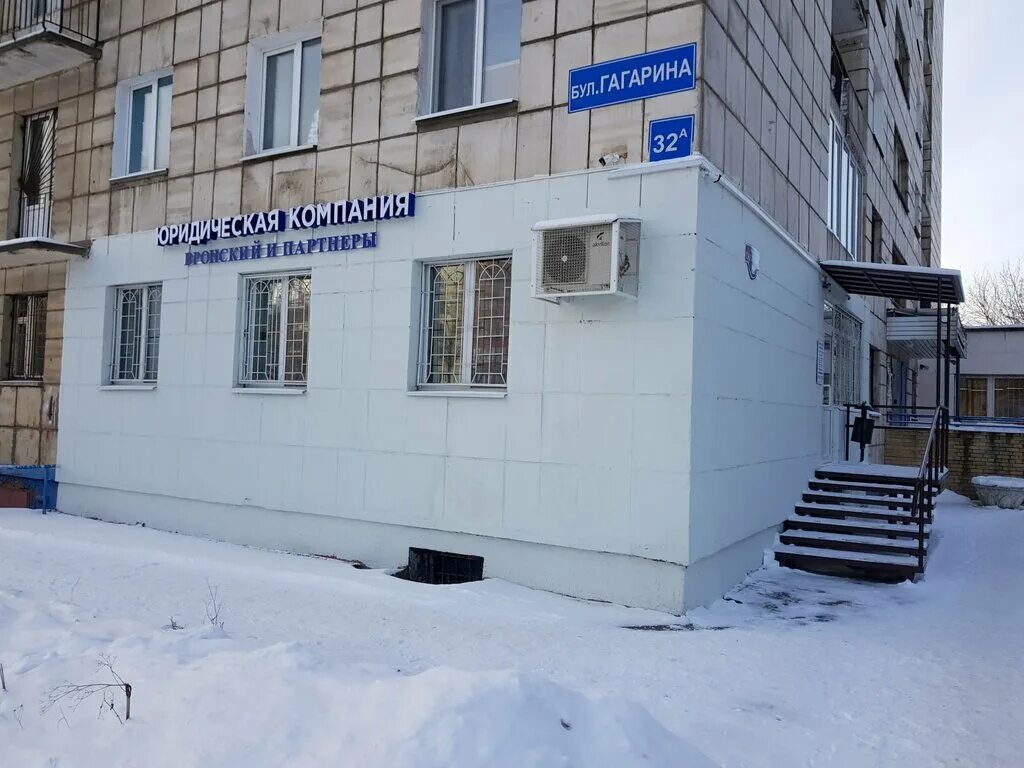 гагарина пермь карты