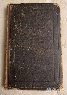 Слушать книги 19 века