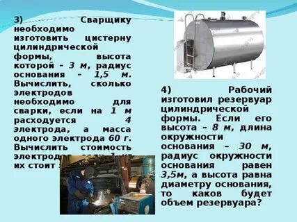 Как часто проводится замена емкости