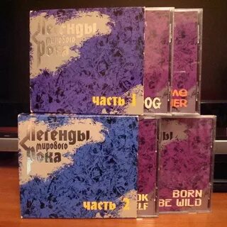 Легенды мирового слушать