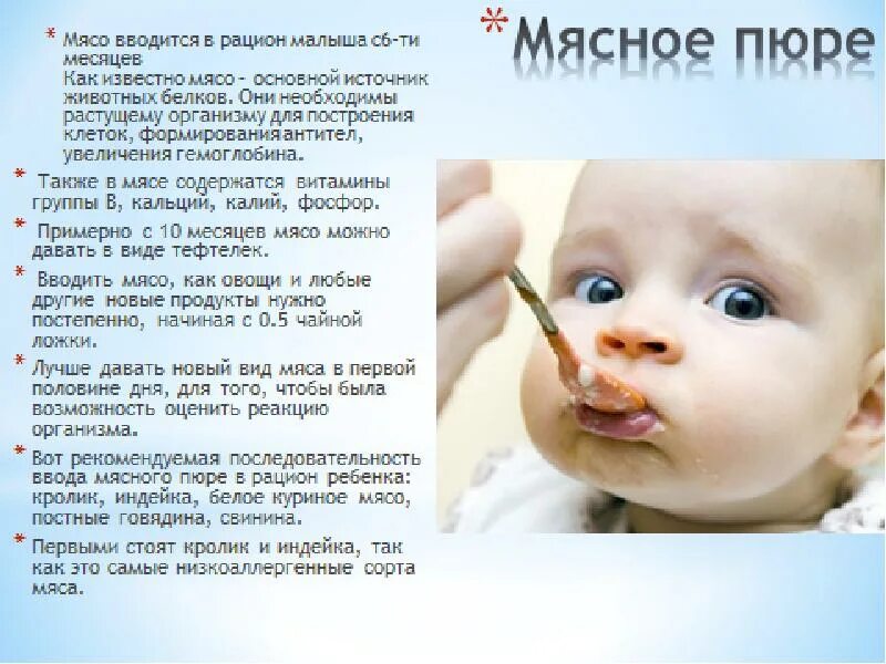 Возраста можно давать детям