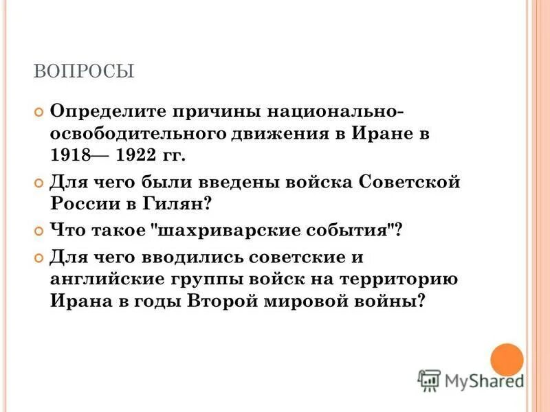 причины первой российской революции 1905-1907. национальный вопрос этт. проблемы австро венгрии. причины национального вопроса. национальные проблемы перестройки.