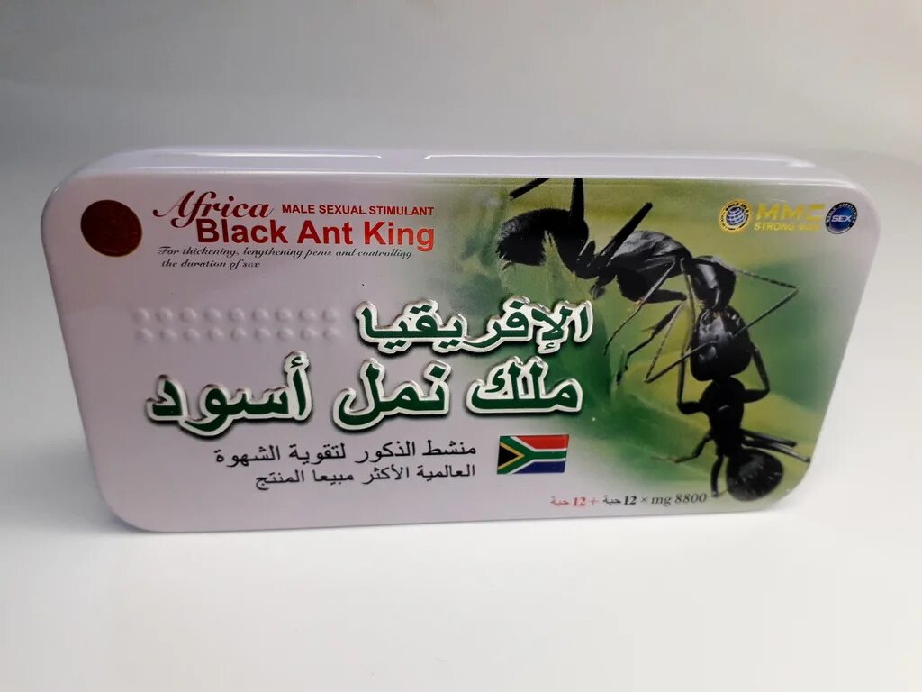 Королевский черный муравей "Black Ant King" 10 таб. "Black Ant King - черный муравей" БАД мужской. Препарат для потенции "черный муравей (Black Ant King)". Супер Королевский черный муравей super Black Ant King. Для повышения потенции черных муравьев