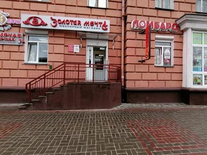 Мастерские гомель