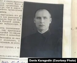 Ваш прадед