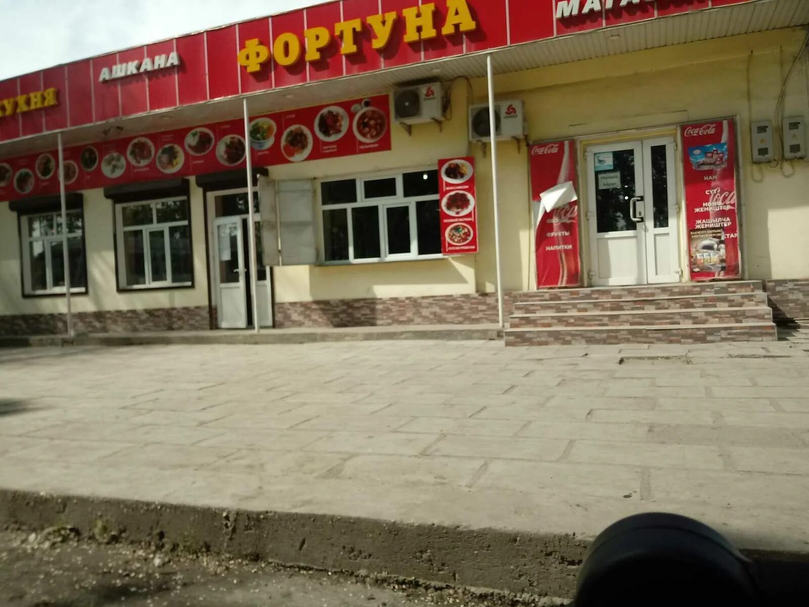 Королева ул фрунзе 1а. Фрунзе 1. серов фрунзе 1а. столовая «удача». фрунзе 1а сухой лог.