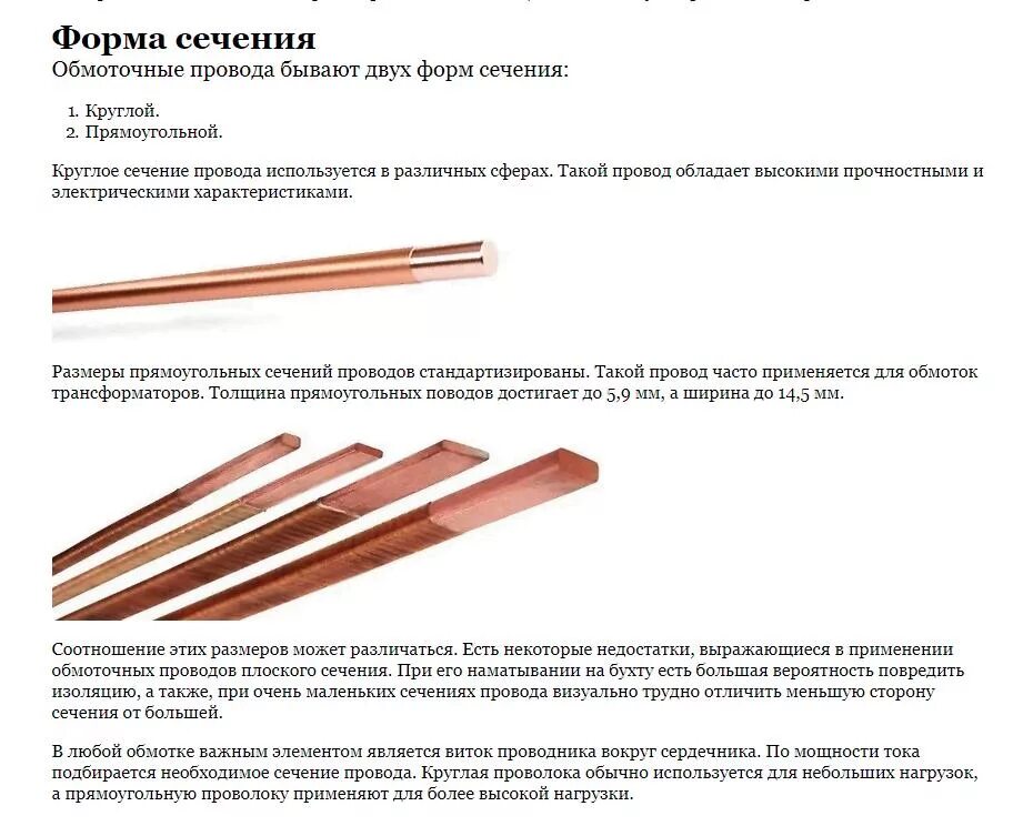 Сила тока напряжение сопротивление задача. Квадратная рамка с током. Линейная плотность заряда для равномерно заряженной нити. Физика задачи на силу тока. На двух проводах подвешен за концы горизонтальный проводник.