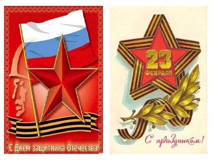 Занятие на тему день защитника отечества