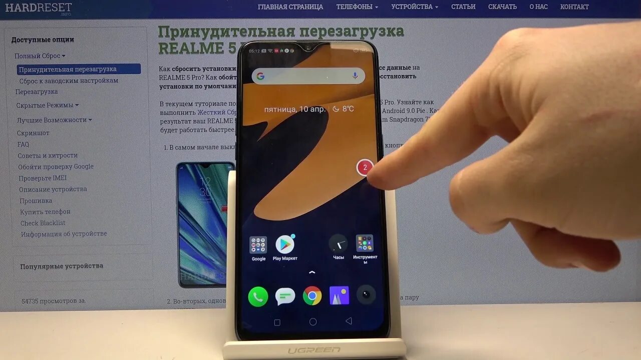 Экран на Realme 5 Pro. Realme запись экрана. Запись с экрана РЕАЛМИ 6. Realme Разделение экрана. Запись экрана на realme