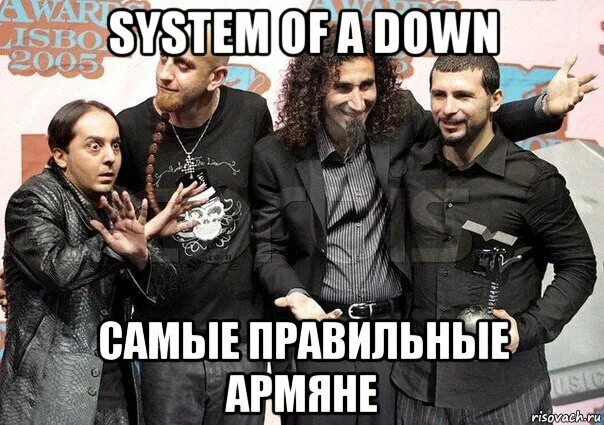 System of a down перепели я русский. System of a down мы армяне Мем. SOAD мемы. System of a down Мем. Американская группа армяне.