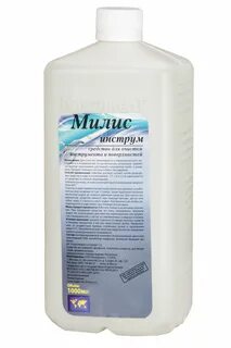 Инструм