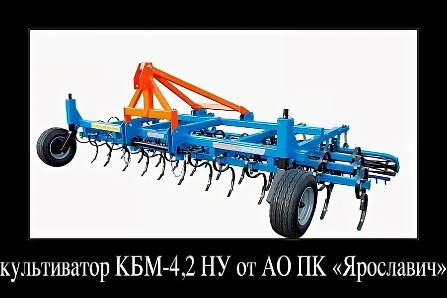 Фальшивый культиватор выбранный богом. Культиватор КБМ 8 Корммаш.