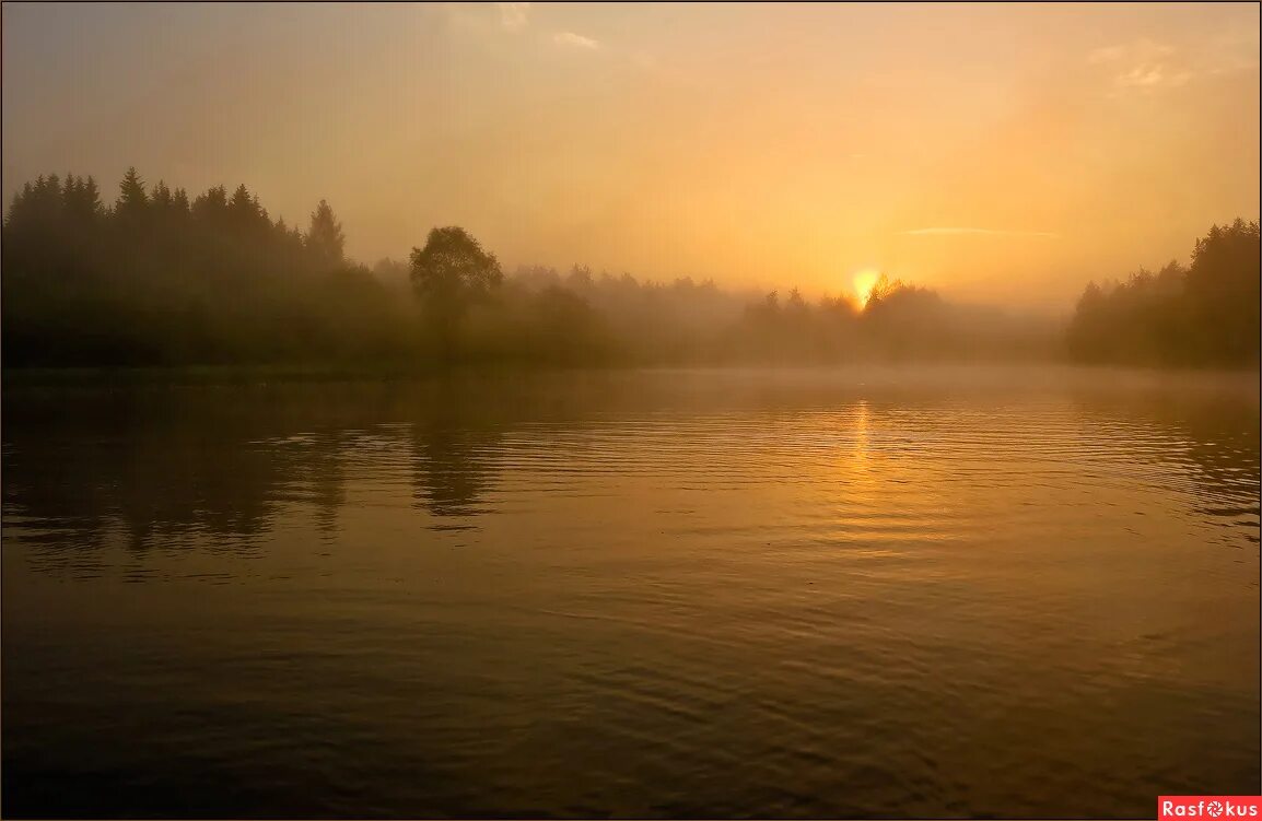 Рассвет. Утренняя Кама. Туман на реке. Красивый рассвет на реке Кама.