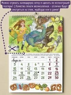 Алиса 2023 год
