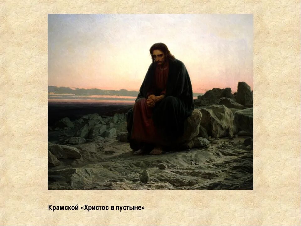 Глас вопиющего фразеологизм