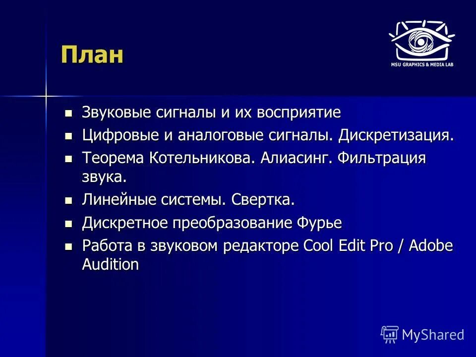 функцию восприятия звуковых сигналов выполняет. восприятие звуковых сигналов. восприятие звуковых сигналов. восприятие звуковых сигналов. орган слуха у животных.