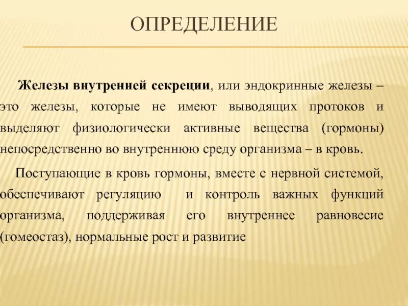 Железы купера это. Лактация анатомия молочной железы. Железы купера это. Мужская половая система семенные пузырьки. Строение мужской простаты.