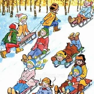 На горке слушать