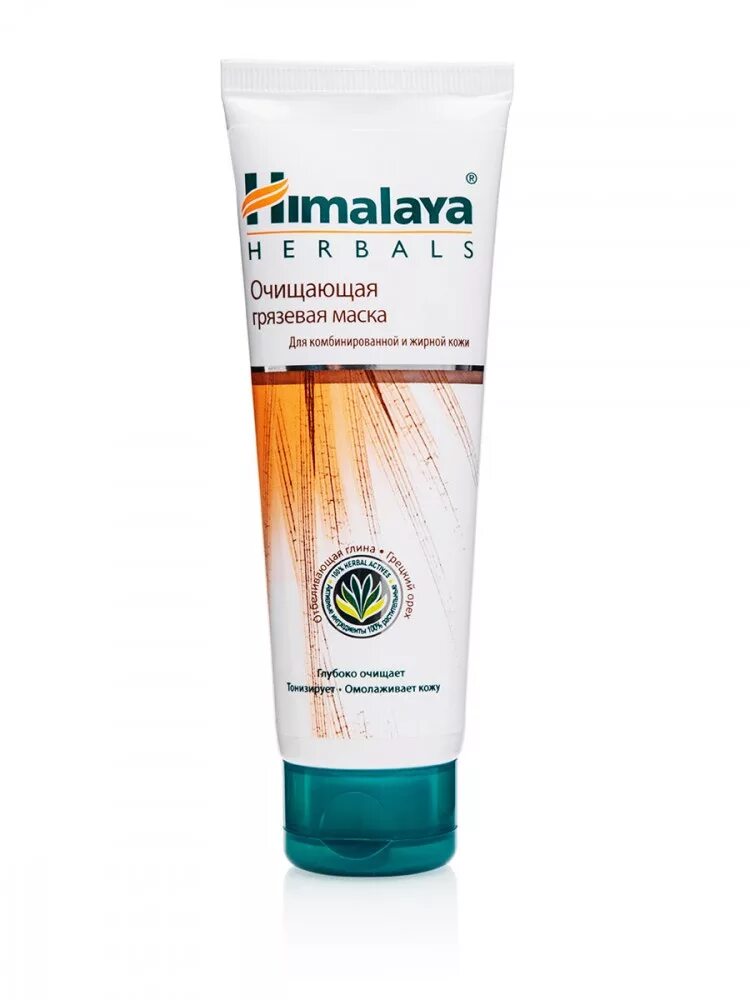 Маски himalaya. Хималая маска с нимом. Маски himalaya. Маска пленка с нимом himalaya. Himalaya since 1930 скраб очищающий с нимом , 75 мл.