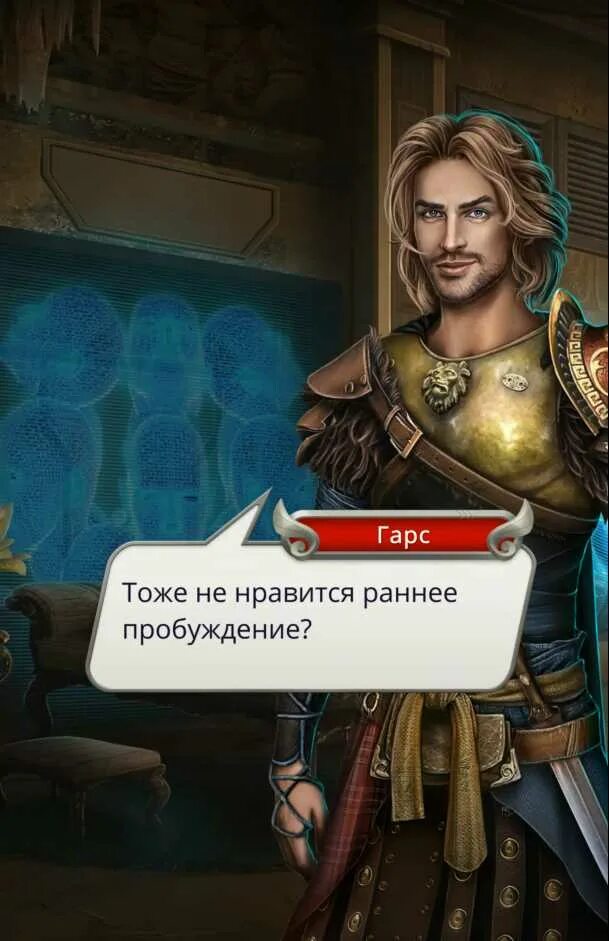 Клуб романтики гладиаторы прохождение. Хроники гладиаторов клуб романтики цезарь. Паулина клуб романтики хроники гладиаторов. Афий клуб романтики гладиатор. Орвон клуб романтики хроники гладиаторов.