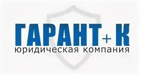Управляющая гарант