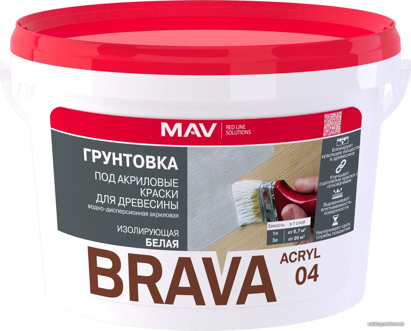 Грунтовка dyo dyobinder. Акриловыц грунт безцве. Грунт под акриловую. Грунтовка dyobinder. Грунт под акриловую краску для дерева.