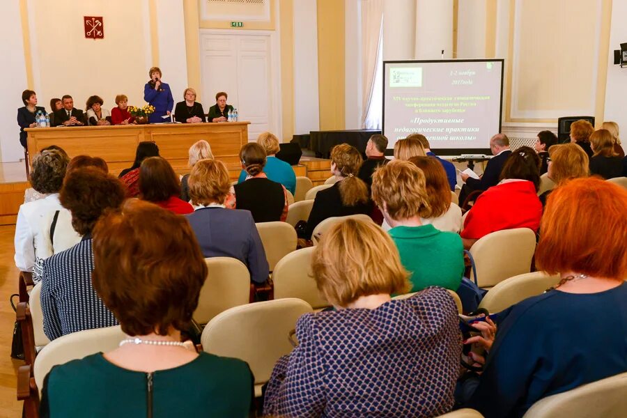 конференция по русскому языку. конференция.