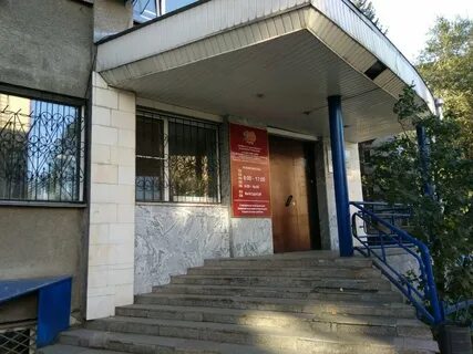 Оценщик барнаул