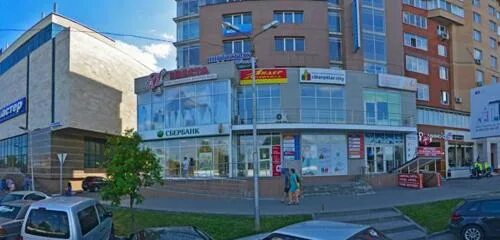 Сбербанк коломна. Г. Коломна октябрьской революции 354. Октябрьская революция 354 коломна. Коломна октябрьской революции 354.
